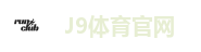 J9体育